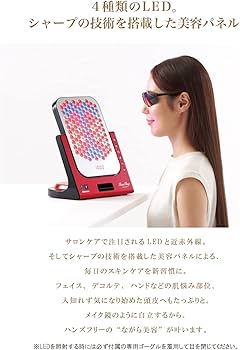 Amazon.co.jp: アデランス VIRUGA ビルガ イタリアンレッド 美容パネル