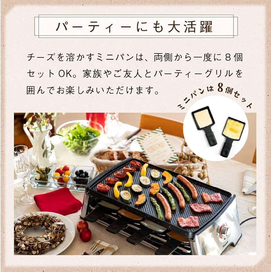 Amazon | ピーコック ホットプレート 大型 1300W ホームパーティグリル