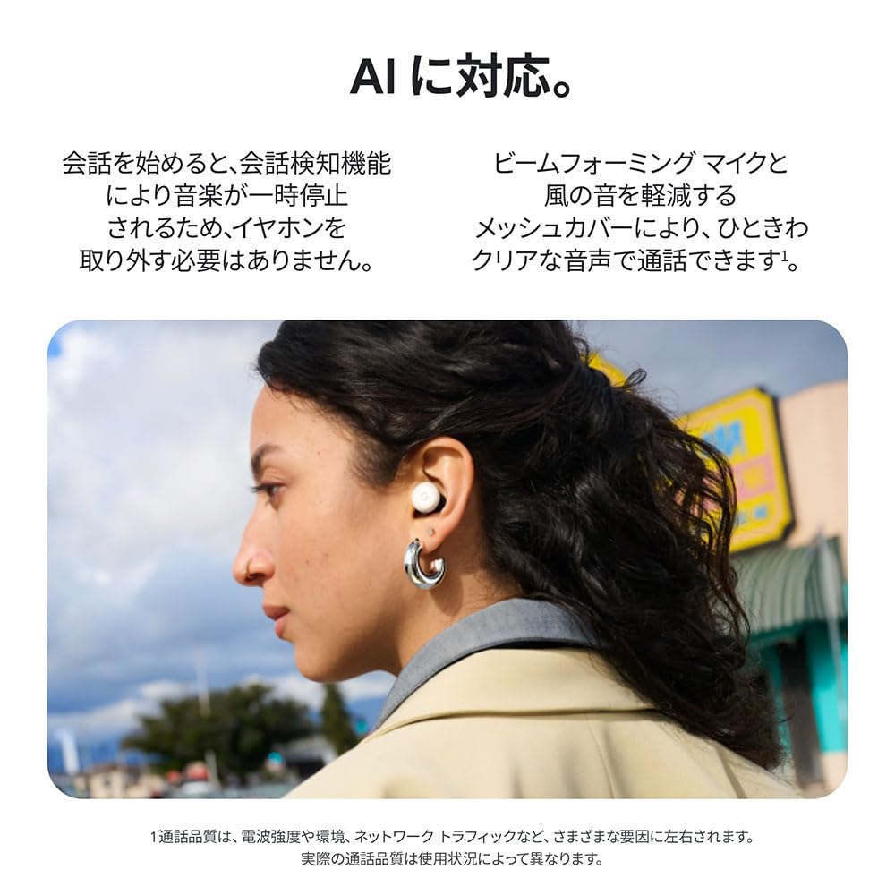 Amazon.co.jp: Google Pixel Buds Pro 2 Porcelain GA05760-JP : 家電