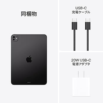 Amazon | Apple 11インチiPad Pro(M4):Ultra Retina XDR ディスプレイ