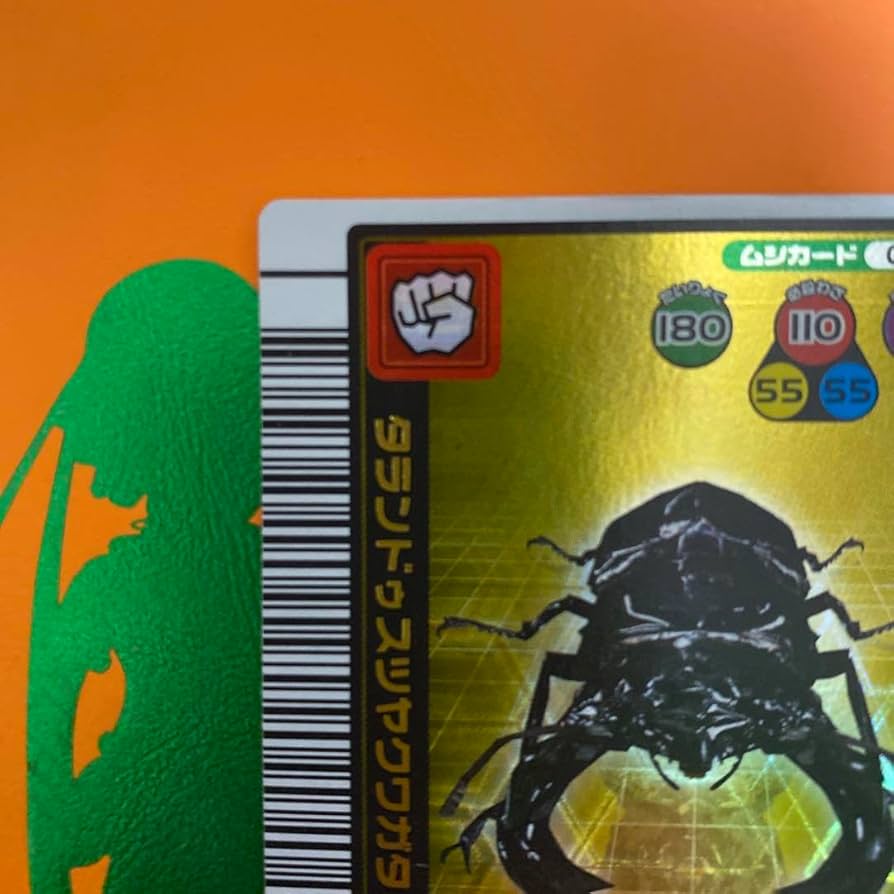 Amazon.co.jp: ムシキング タランドゥスツヤクワガタ : ホーム＆キッチン