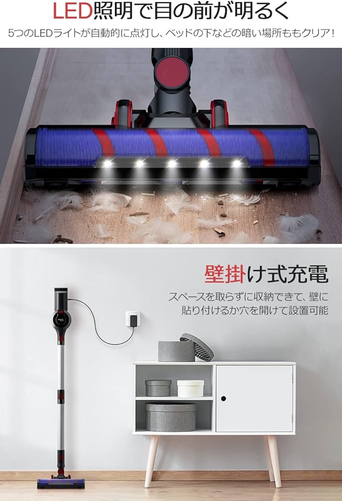 Amazon | 掃除機 コードレス 【2025進級版&45000pa超強力吸引&75分連続