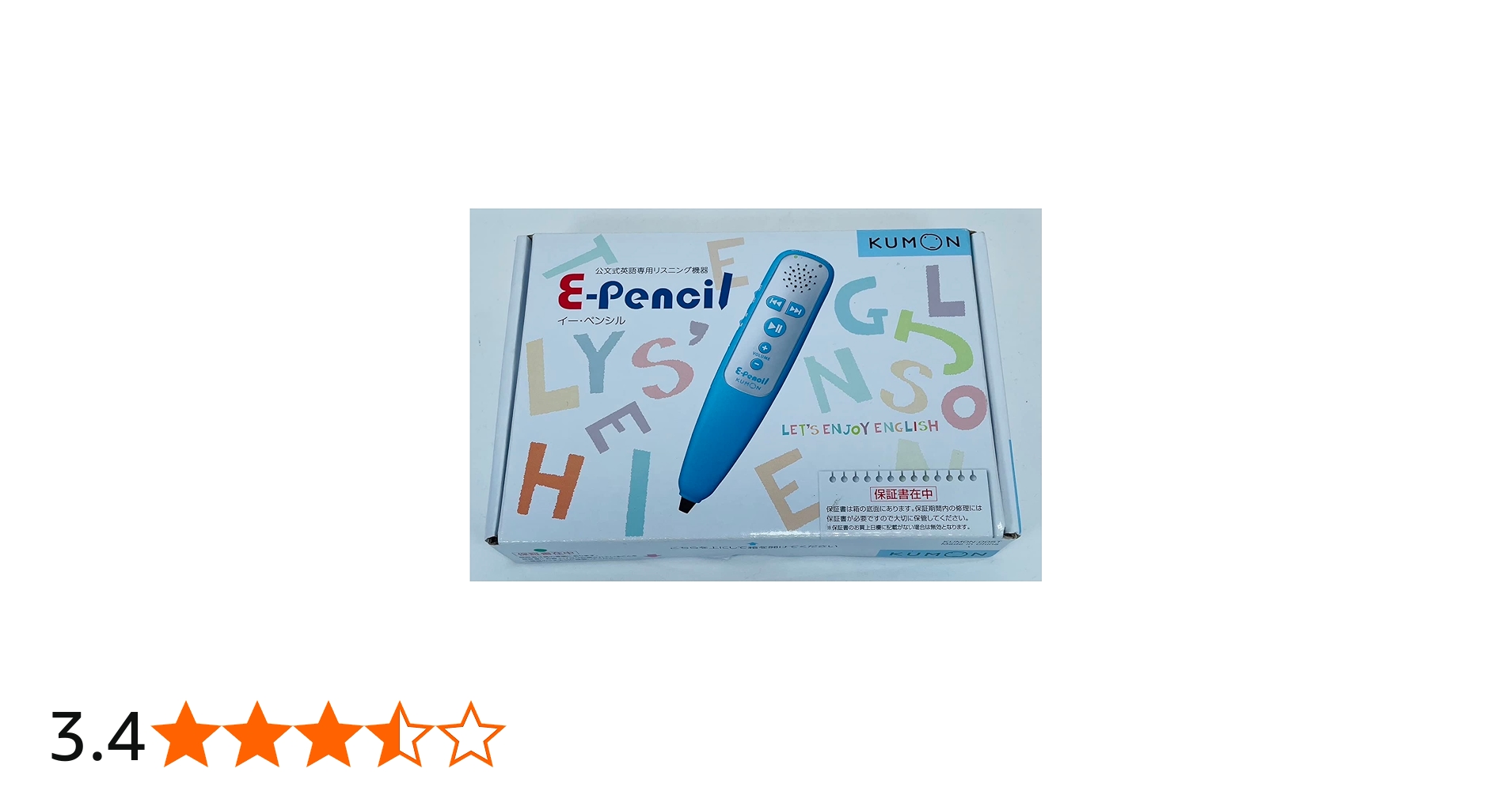 Amazon.co.jp: くもん出版(KUMON PUBLISHING) E-pencil イーペンシル