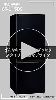 Amazon.co.jp: 東芝(TOSHIBA) 冷蔵庫 幅47.9㎝ 153L GR-U15BS(K) 2ドア