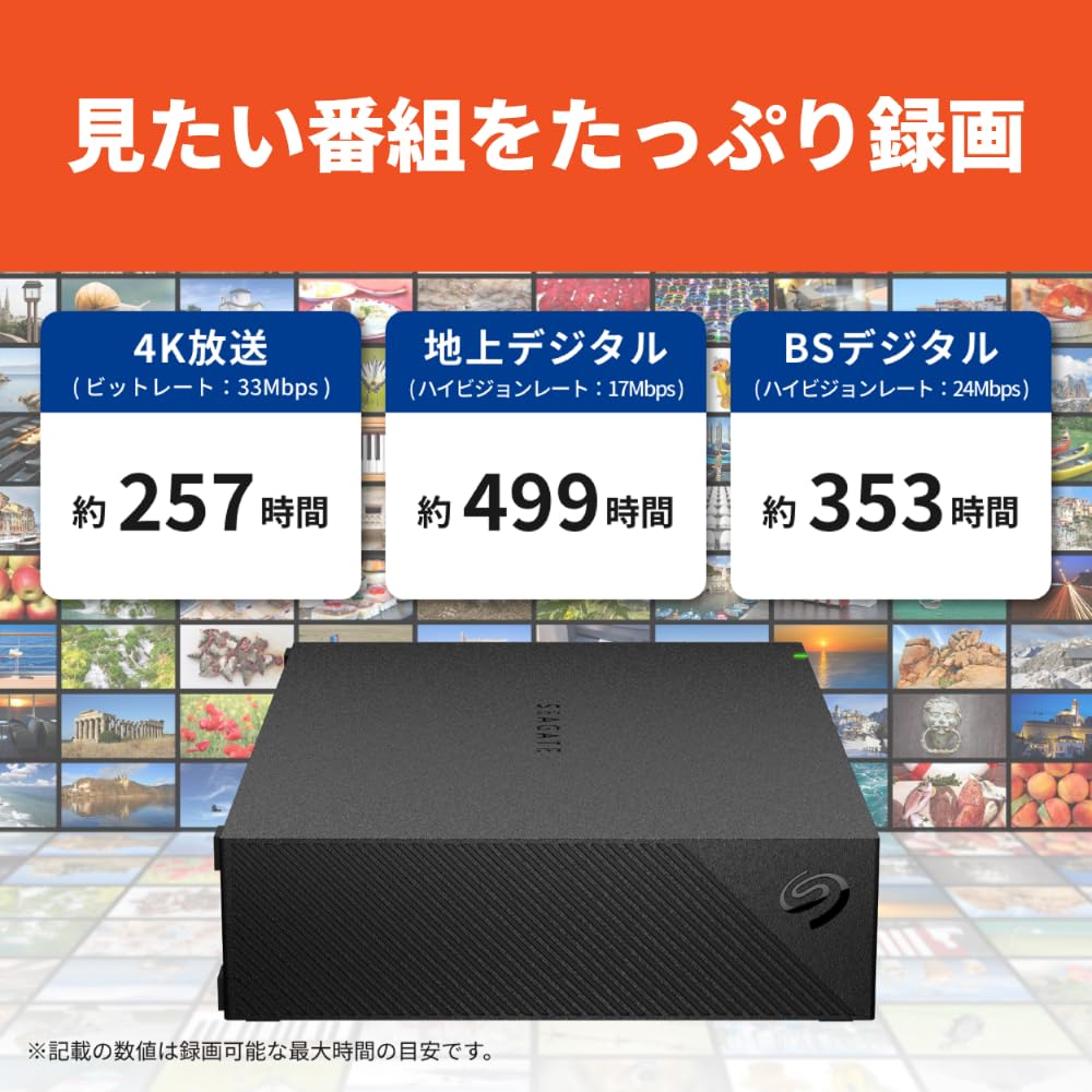 Amazon | Seagate 外付け ハードディスク 【 テレビ録画 / 4K