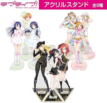 Amazon.co.jp: 【公式】二次元コスパ ラブライブ！ 絢瀬 絵里 アクリル