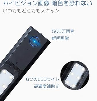 Amazon.co.jp: iCODIS ドキュメントスキャナー 500万画素 スキャナー