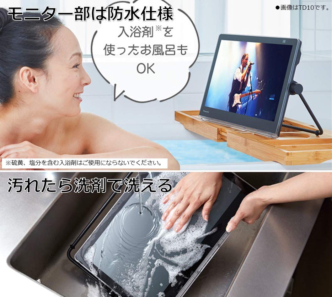 Amazon | パナソニック 10V型 ポータブル 液晶テレビ インターネット