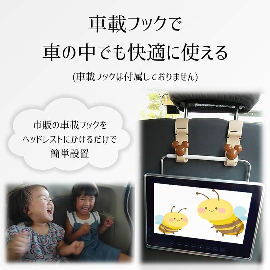 Amazon | 防水 ポータブルブルーレイプレーヤー 10インチ 車載 小型