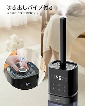 Amazon.co.jp: KEECOON 加湿器 大容量 8L 超音波式 業務用 透明タンク