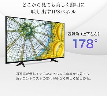 Amazon | MAXZEN テレビ 43型 東芝ボード内蔵 液晶テレビ フル