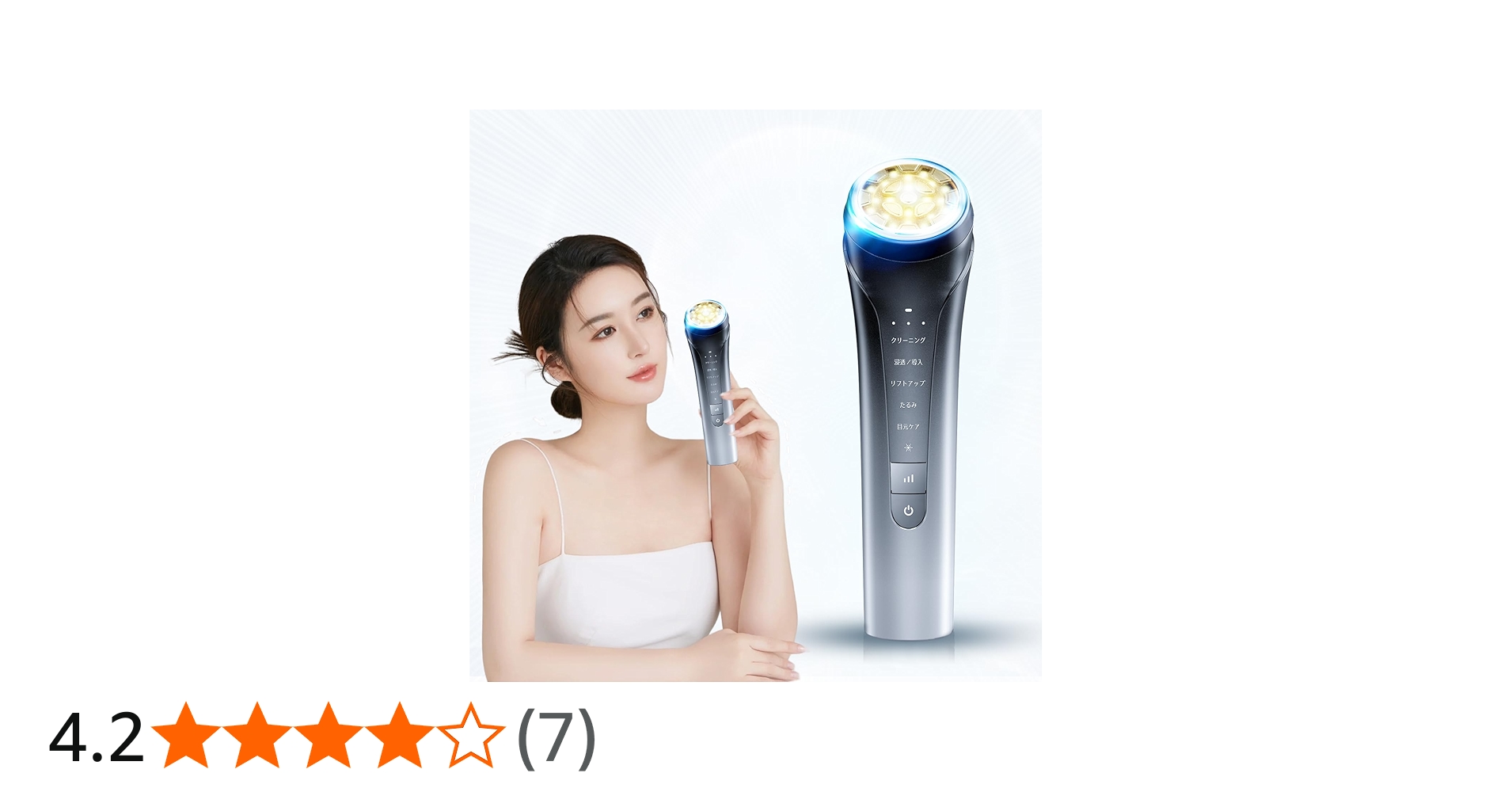 Amazon.co.jp: Ni Zmir 美顔器 美容器 自宅用美顔器 RF 多機能 イオン