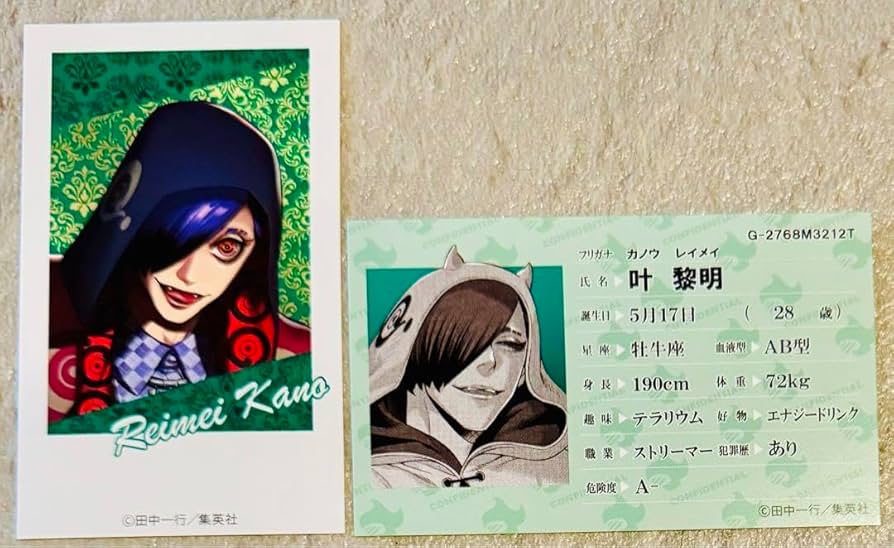 Amazon.co.jp: ジャンケットバンク ナ ム コ カフェコラボ イラスト