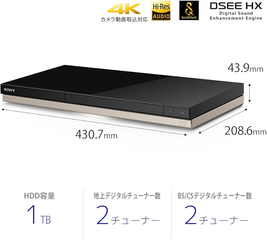 Amazon | ソニー ブルーレイディスク/DVDレコーダー 1TB 2チューナー 2