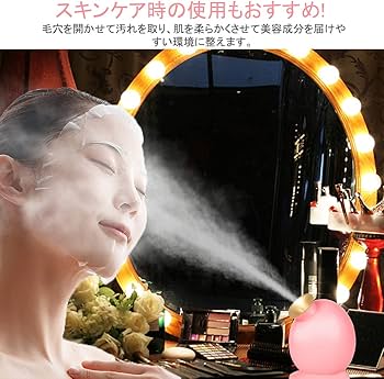 Amazon.co.jp: スチーマー美顔器 ナノスチーム美顔器 イオン性ナノ