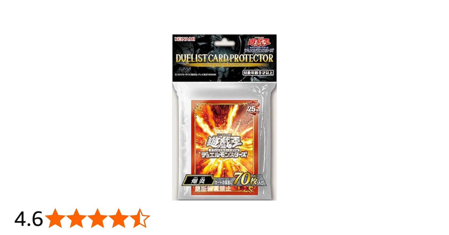 Amazon.co.jp: 遊戯王 デュエルモンスターズ デュエリストカード