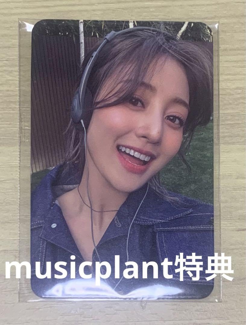 Amazon.co.jp: TWICE ジヒョ zone musicplant ラキドロ トレカ : おもちゃ