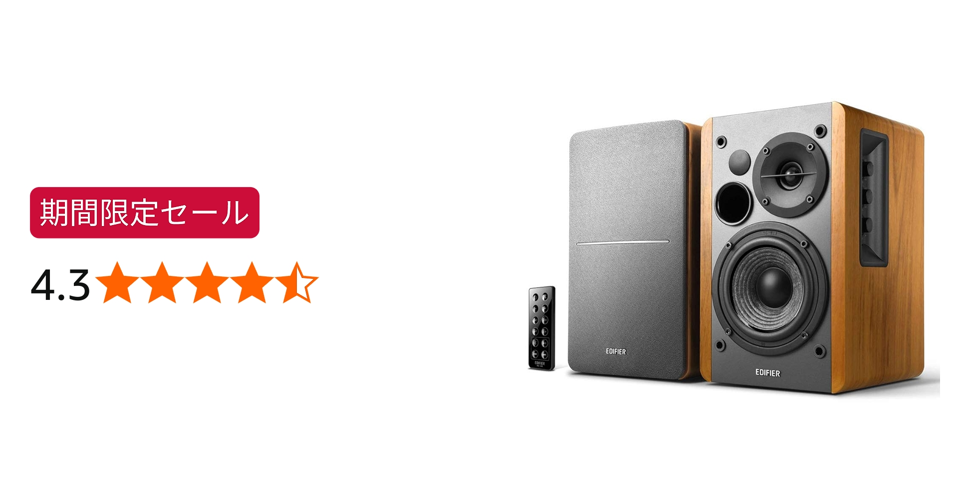 Amazon.co.jp: Edifier R1280DB ブックシェルフスピーカー アクティブ