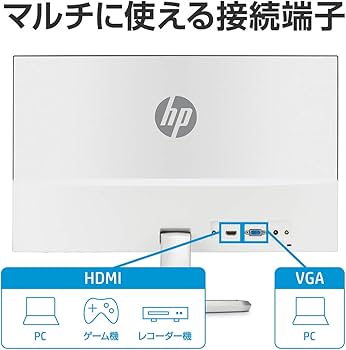 Amazon.co.jp: HP モニター 21.5インチ ディスプレイ フルHD 非光沢IPS