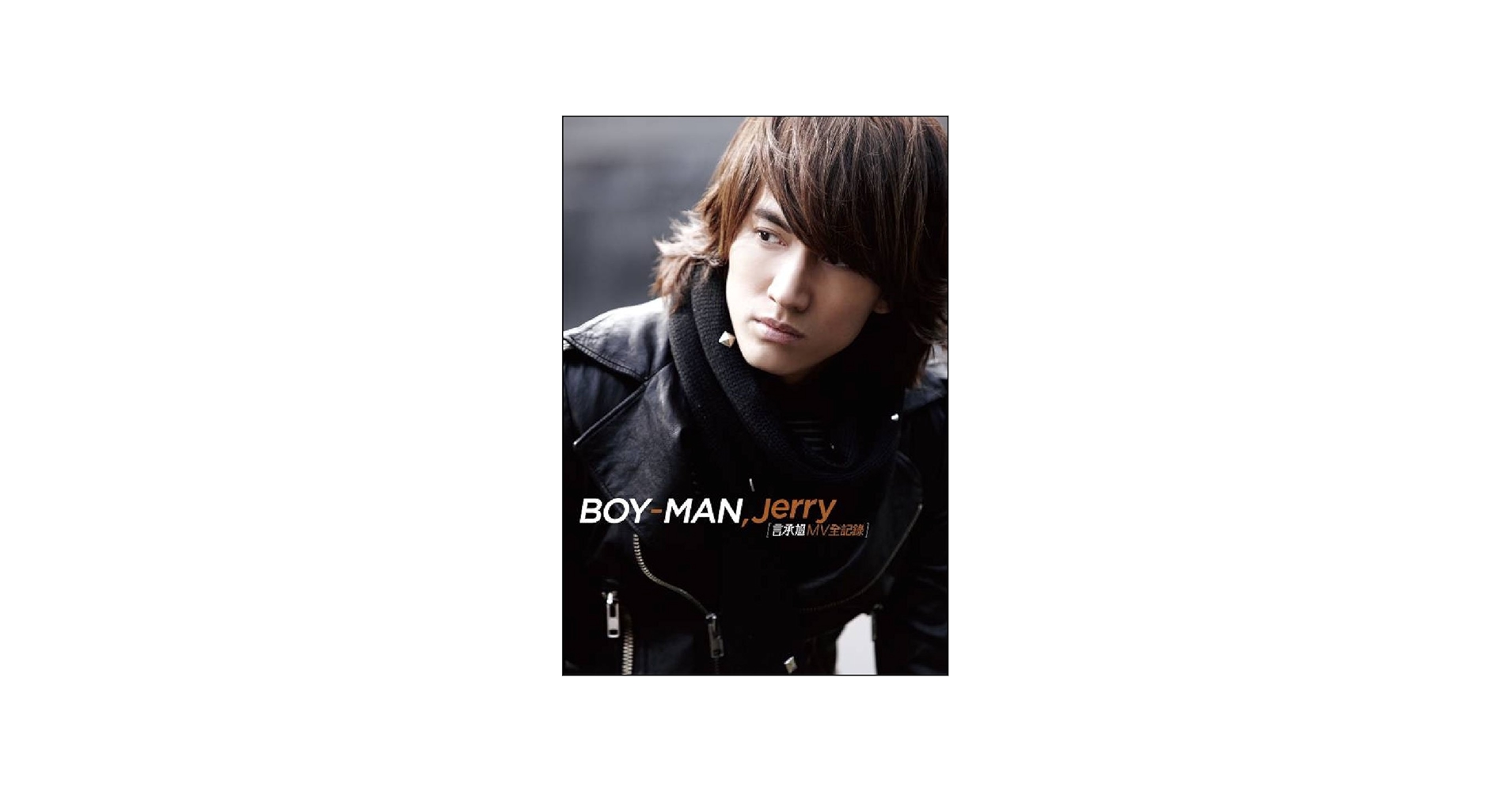 Amazon.co.jp: ジェリー イェン(Jerry Yen, F4) / BOY-MAN Jerry Yen