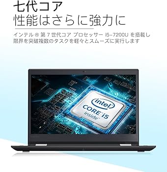 Amazon.co.jp: レノボノートパソコンYoga 370 13.3インチ 360度回転 i5