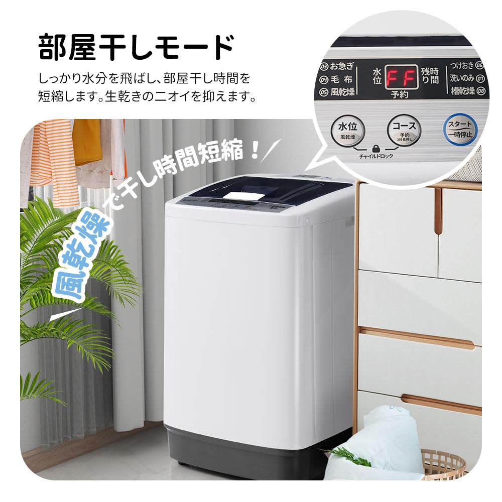 Amazon | 洗濯機 5.2kg 全自動洗濯機 一人暮らし コンパクト 風乾燥