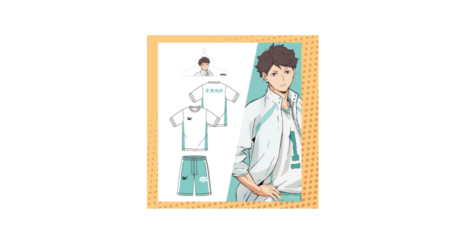 Amazon.co.jp: ハイキュー!! ドンキ ジャージ 青葉城西 : おもちゃ