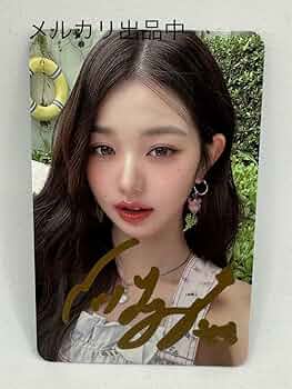 Amazon.co.jp: IVE◎ウォニョン◎直筆サイン入り◎公式トレカ : おもちゃ