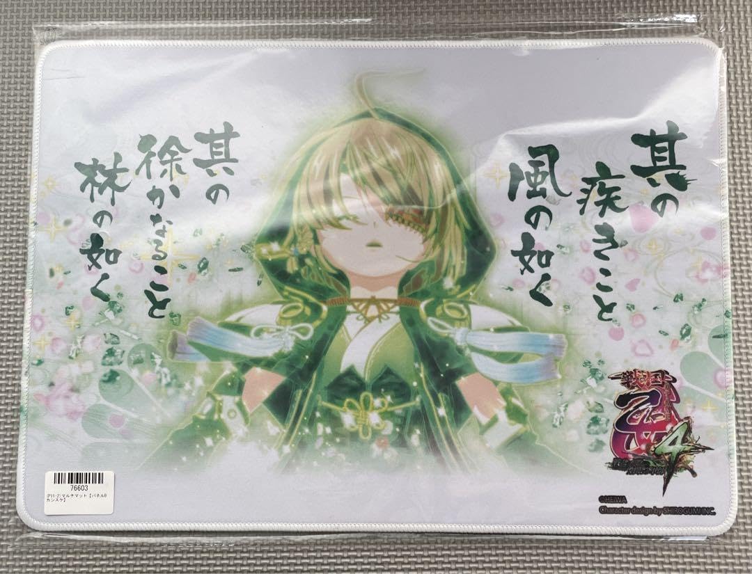 Amazon.co.jp: 戦国乙女マルチマットカンスケ1枚 : おもちゃ