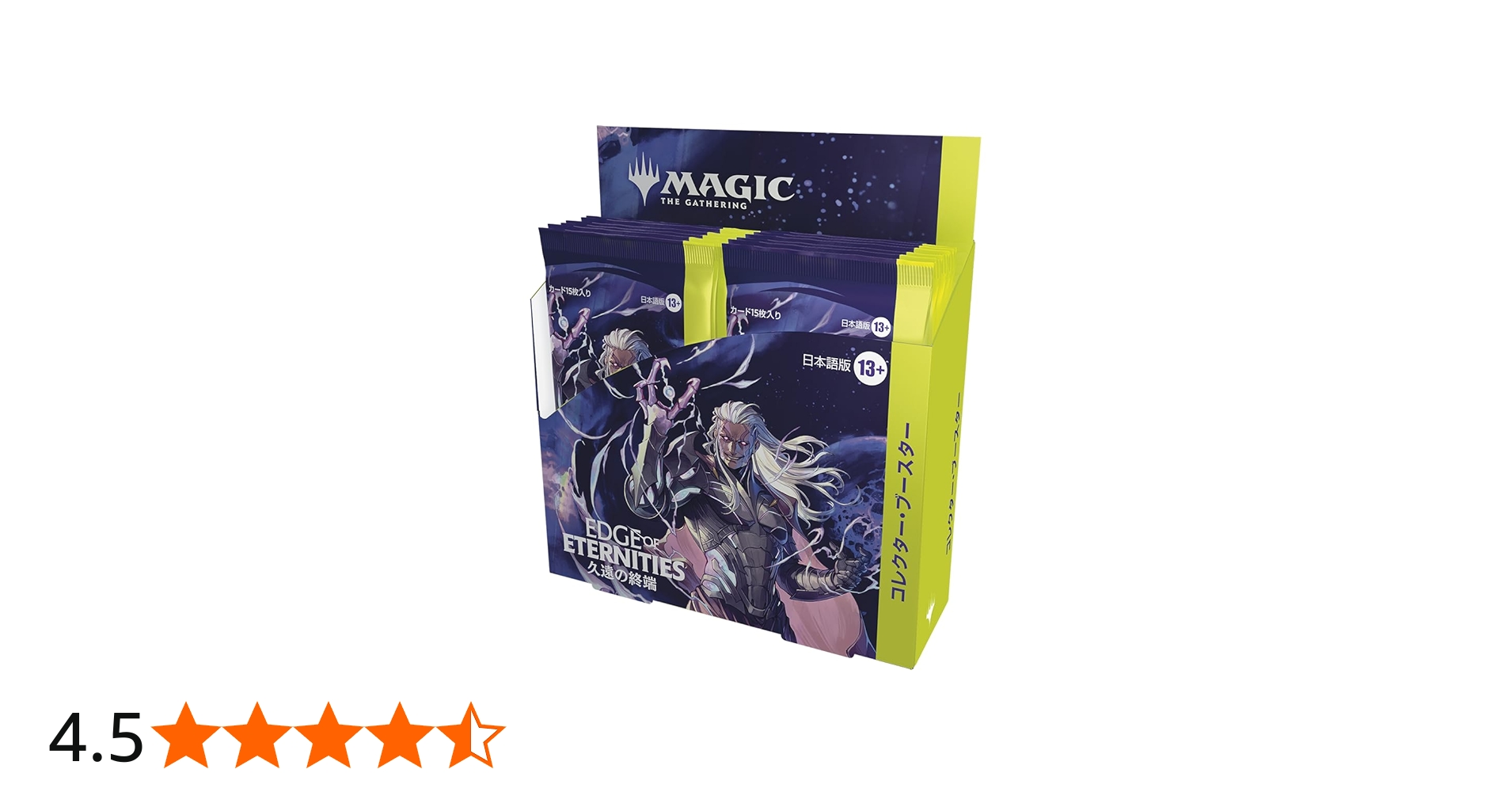 Amazon.co.jp: マジック:ザ・ギャザリング 久遠の終端 コレクター