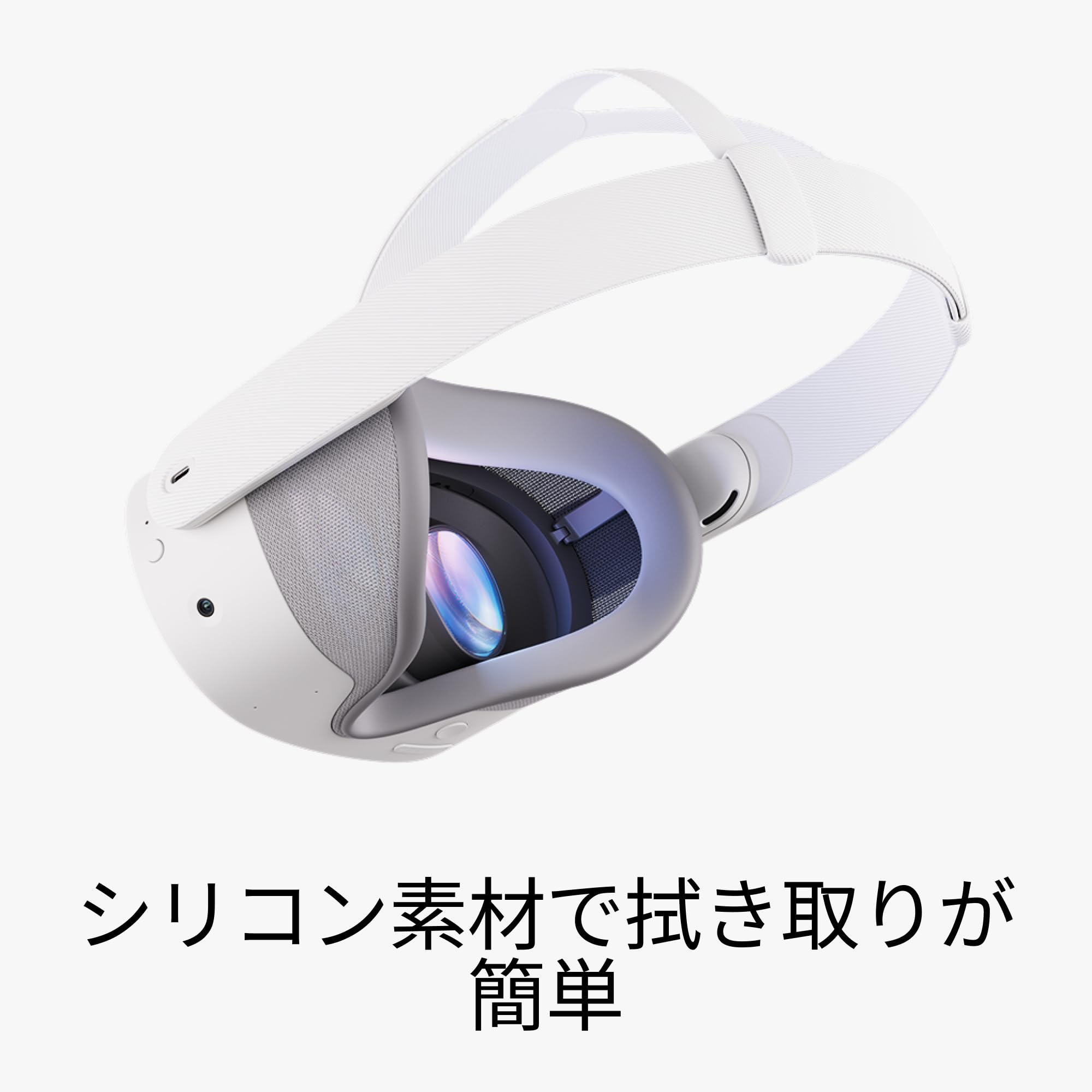 Amazon.co.jp: Meta Quest 3S 通気性型接顔部|Meta Quest 3S対応|快適