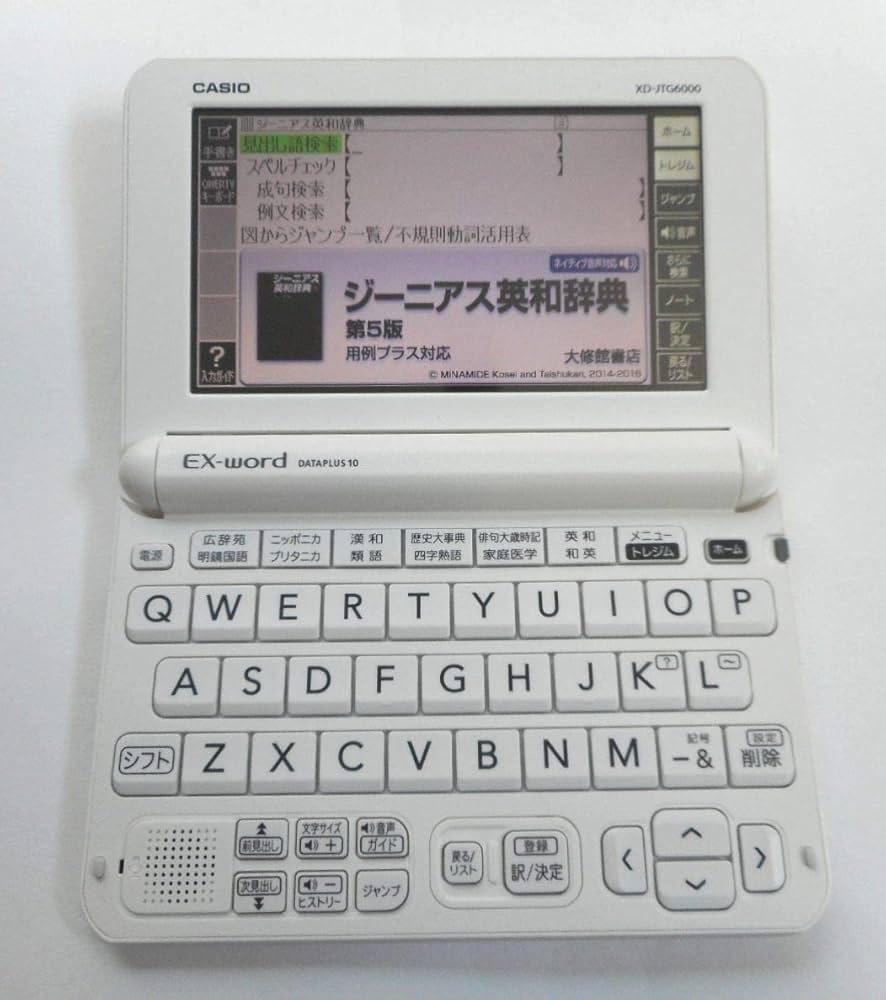 Amazon.co.jp: CASIO(カシオ) 電子辞書 EX-Word DATAPLUS10 XD