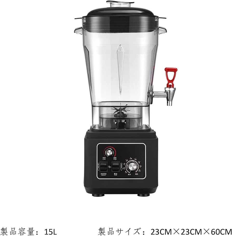 Amazon | SARATASUミキサー 15L大容量 ブレンダー 液体出口設計 一台多