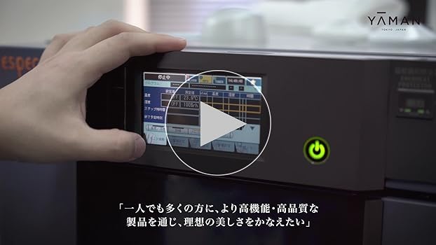 Amazon | ヤーマン 脱毛器カテゴリー 光美容器 レイボーテ Rフラッシュ