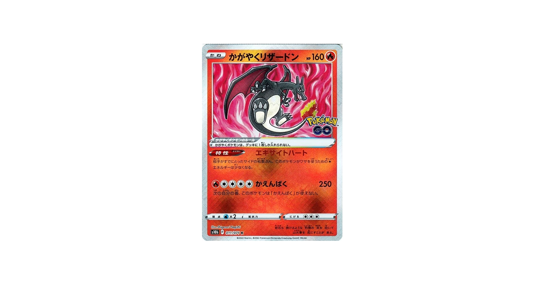 Amazon.co.jp: ポケモンカードゲーム s10b 強化拡張パック Pokemon GO