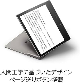 Amazon.co.jp: Kindle Oasis 色調調節ライト搭載 wifi 8GB 広告なし