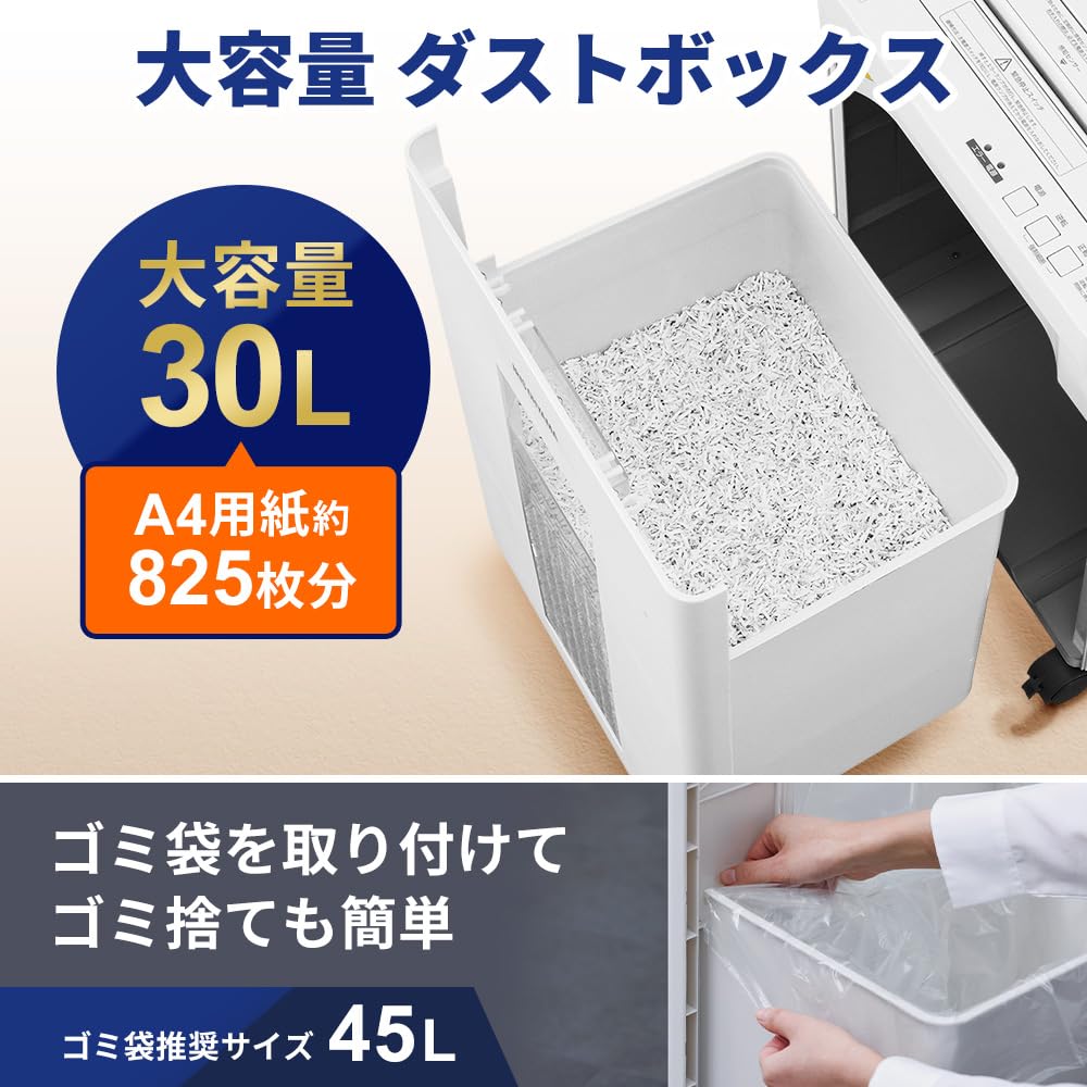 Amazon | アイリスオーヤマ シュレッダー 業務用 静音 高速 マイクロ