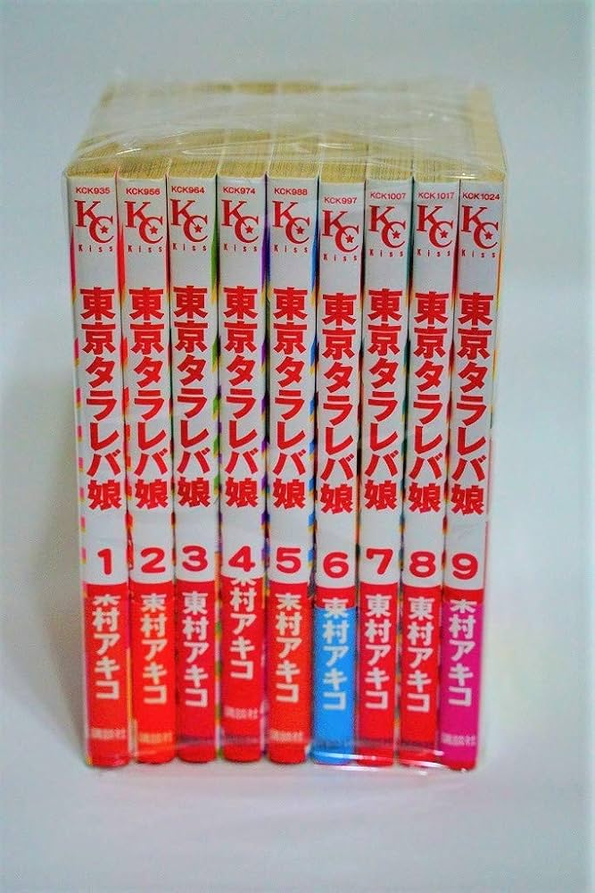 東京タラレバ娘 コミック 全9巻 セット |本 | 通販 | Amazon