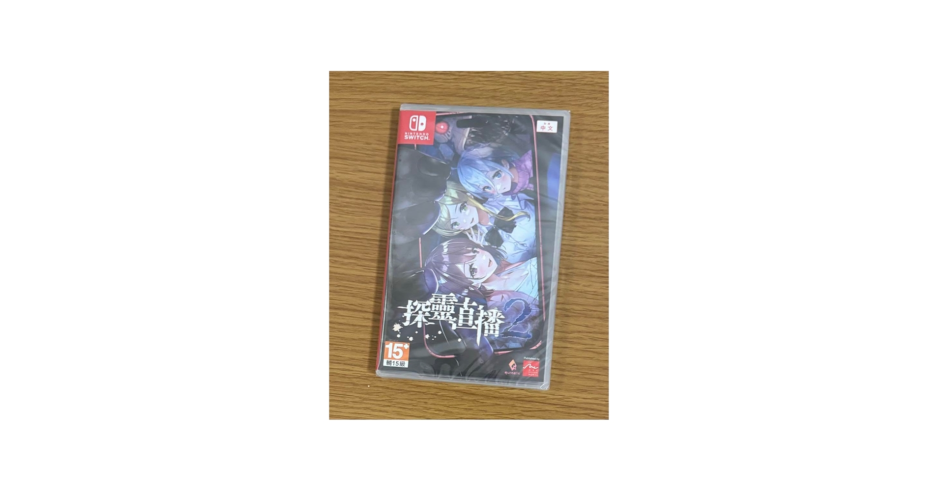 Amazon.co.jp: switch 廃深2 : おもちゃ