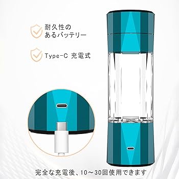 Amazon | MUDOU 携帯用 水素水生成器 - 2024 超高濃度 4000ppb Type-C