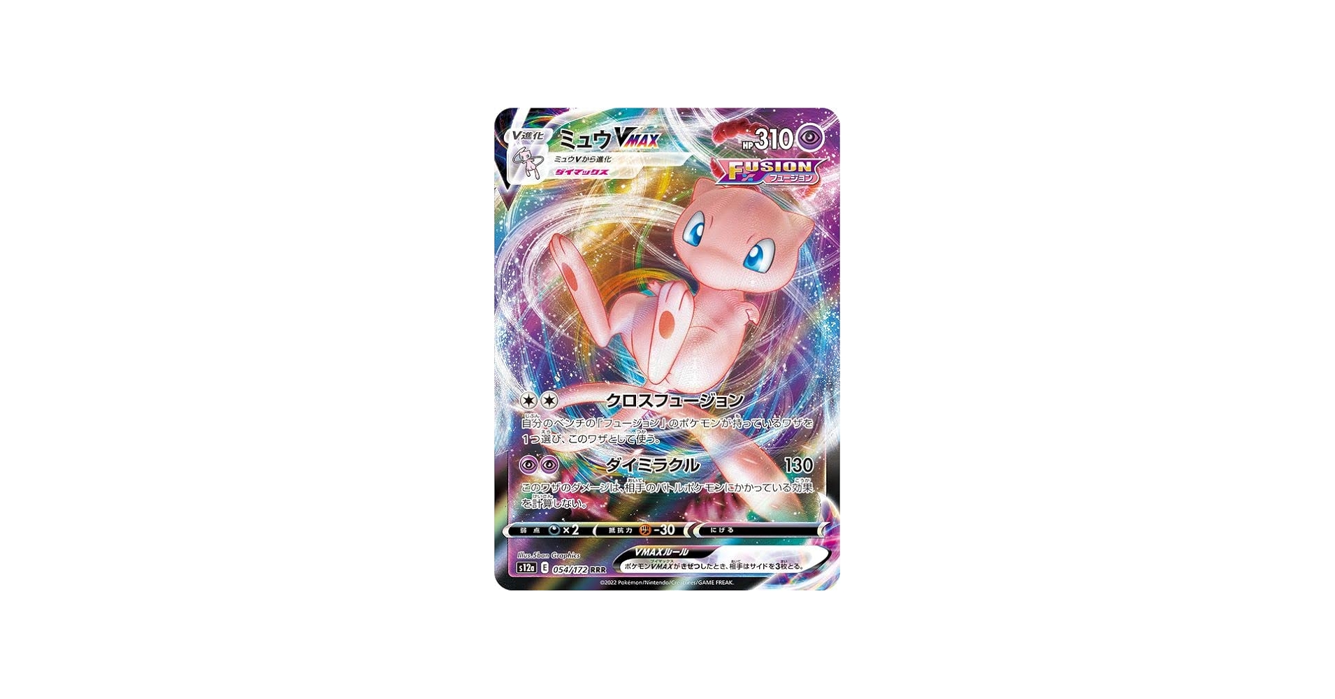 Amazon.co.jp: ポケモンカードゲーム ソード＆シールド s12a ハイ