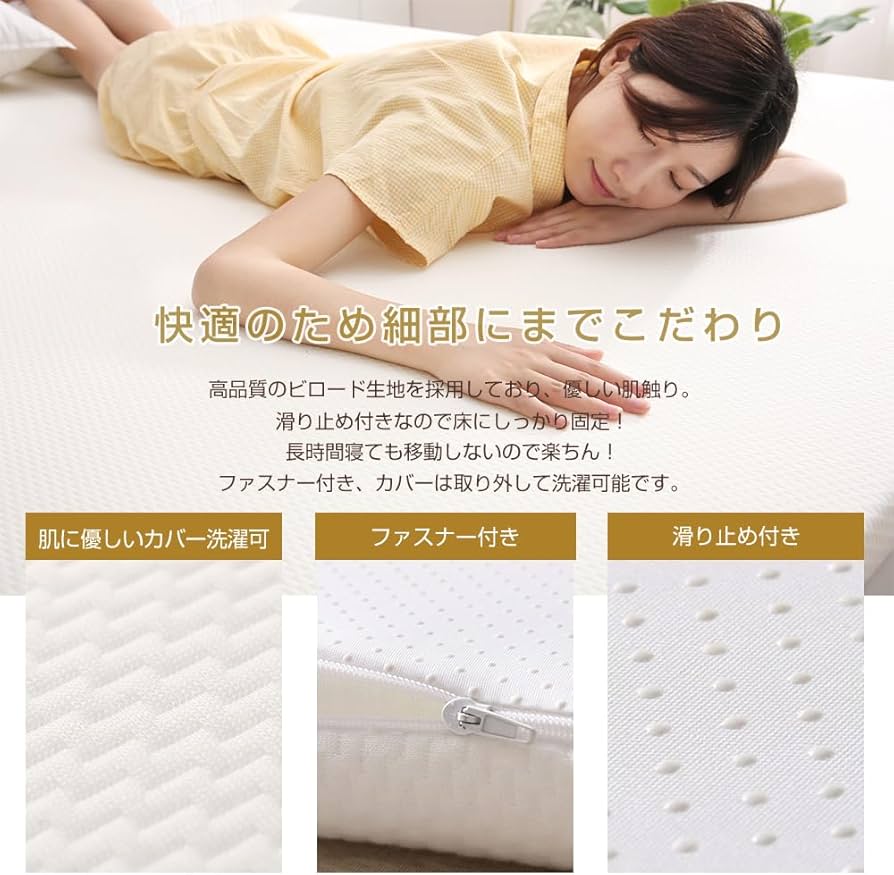 Amazon｜MyeFoam マットレス 高反発 シングル 敷布団 硬さ180N 腰の