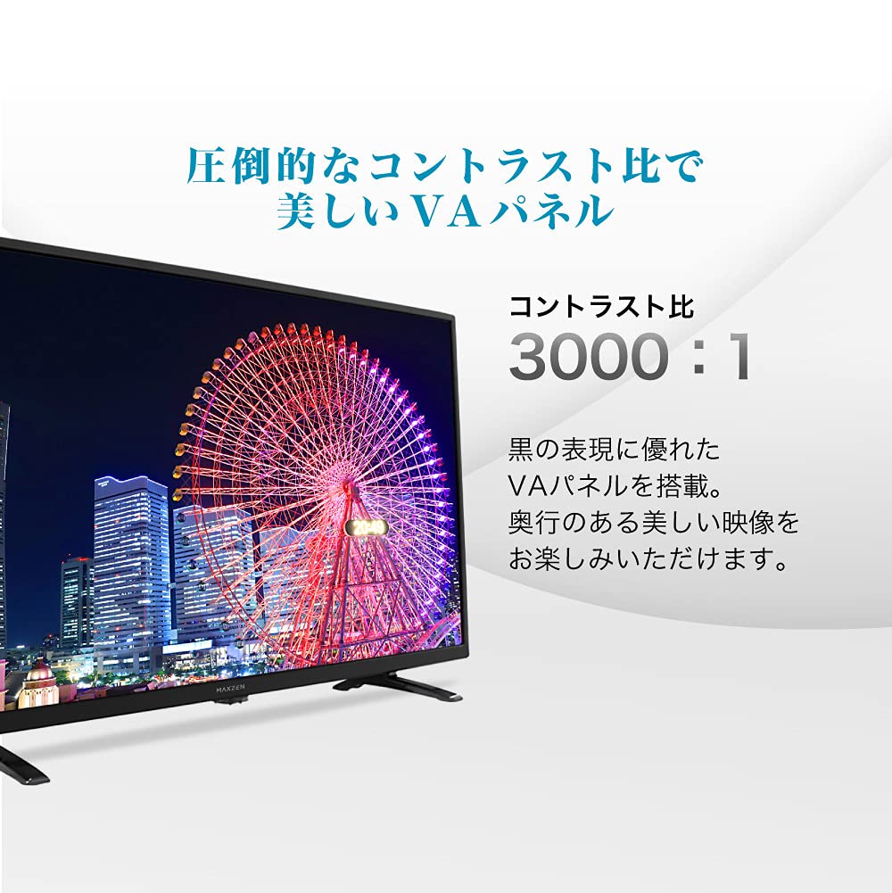 Amazon.co.jp: Maxzen J32SK03 32-Inch LCD TV, Terrestrial/BS/110