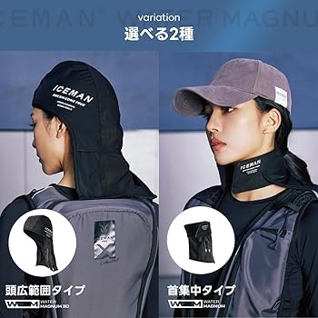 Amazon.co.jp: 山真製鋸 2025年 最新 アイスマン ウォーターマグナム