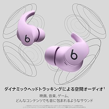 Amazon.co.jp: Beats Fit Pro – ワイヤレスノイズキャンセリング