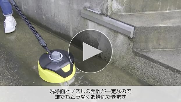 Amazon | 【Amazon限定セット】ケルヒャー(Karcher) 高圧洗浄機 K5
