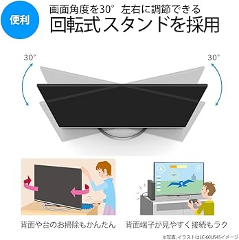 Amazon | シャープ 40V型 4K対応液晶テレビ AQUOS LC-40U45 HDR対応