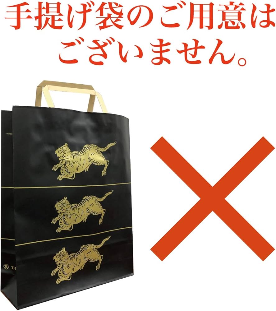 Amazon.co.jp: とらや 竹皮包羊羹 3本入 : 食品・飲料・お酒