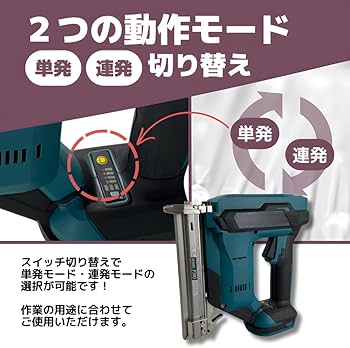 Amazon | 大宝堂 マキタ互換品 ピンタッカー フィニッシュネイラー