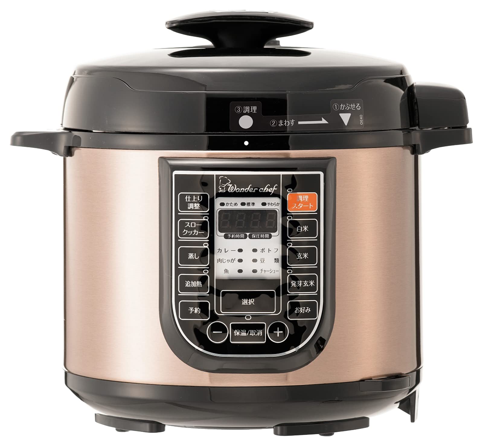 Amazon | ワンダーシェフ マイコン電気圧力鍋 4L スターターセット